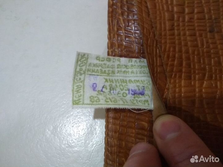 Бумажник Ленинград Смольный родом из СССР новый