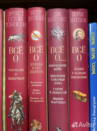 Редкие детские книги