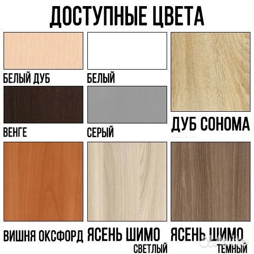 Угловой шкаф