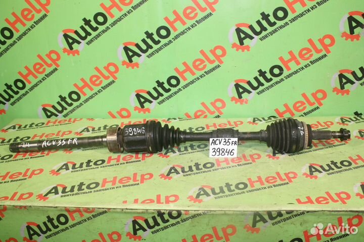 Привод toyota camry ACV35 2AZ-FE передний правый