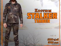 Костюм демисезонный Remington Stalker Timber