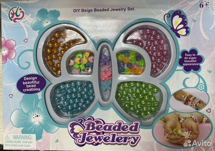 Набор бисера для плетения (браслетов и бус)