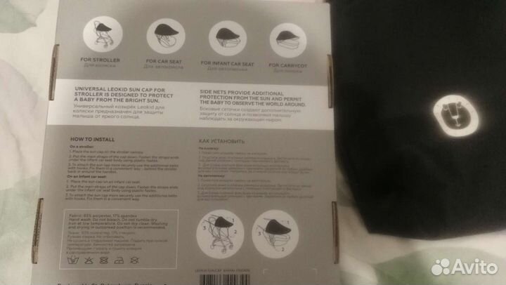 Солнцезащитный козырек leokid