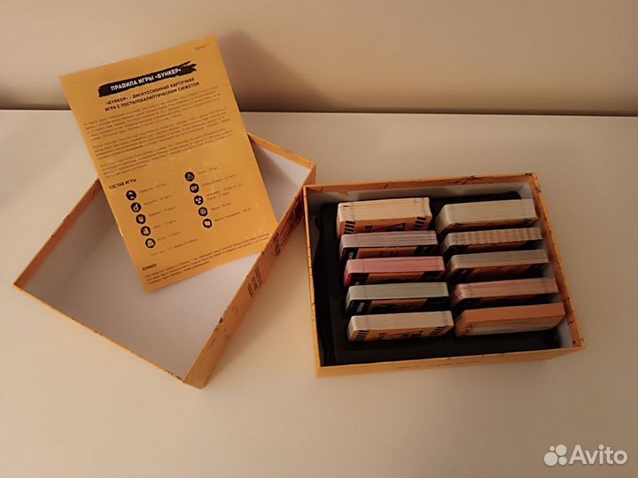 Настольная игра Бункер 3.1