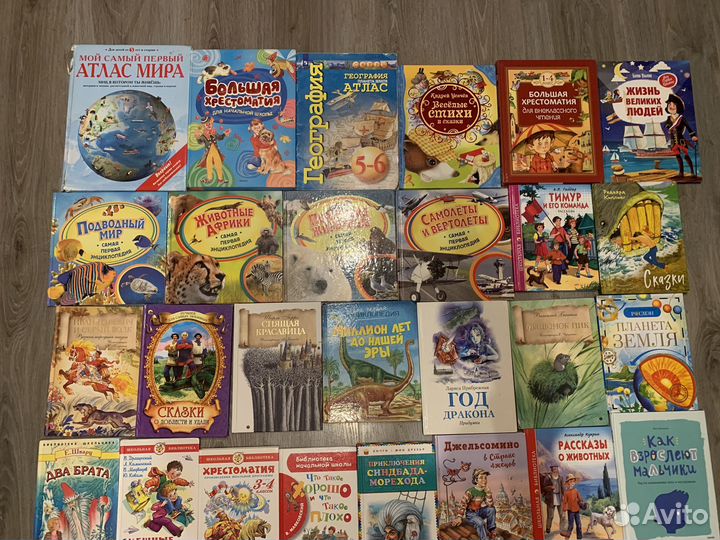 Книги детские