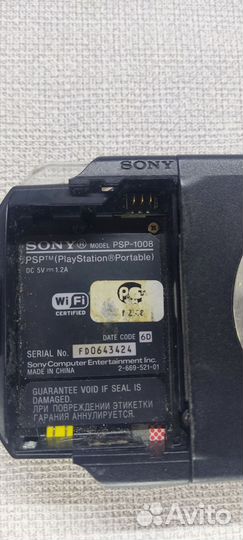 Sony PSP