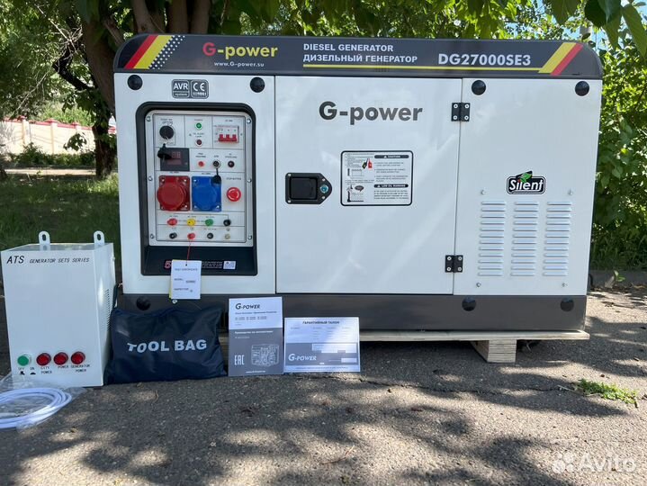 Дизельный генератор 20 kW G-power трехфазный