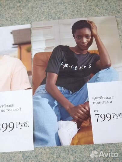 Бумажные плакаты