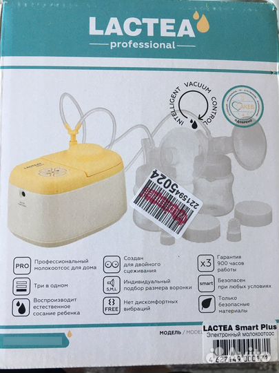 Молокоотсос