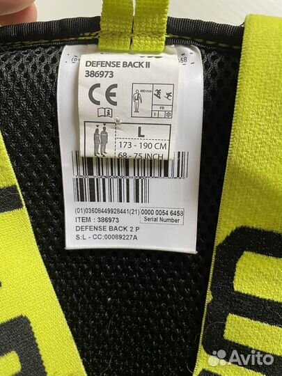 Защита для спины горнолыжная М, L