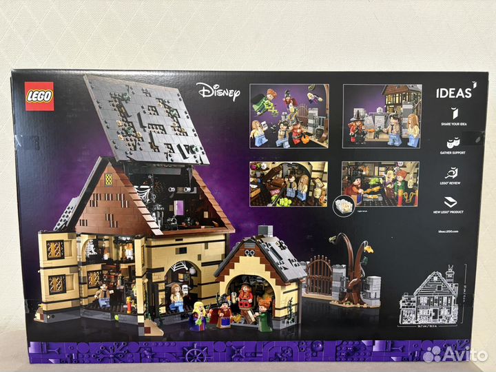 Lego 21341 Hocus Pocus