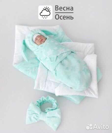 Комплект на выписку