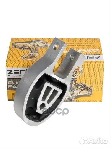 Подушка кпп Ford Galaxy/Mondeo/S-Max 2.0 06