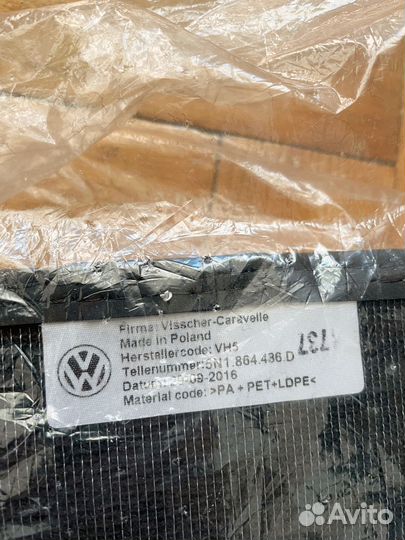 Коврики Фольксваген Тигуан