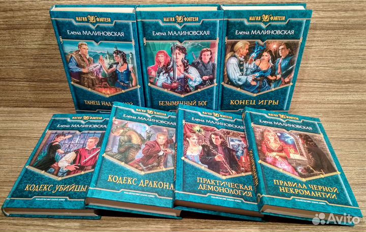 Детективы.Фантастика. Фэнтези. Часть 4-я