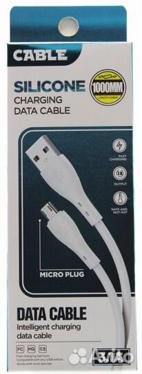 USB Кабель Type-C 