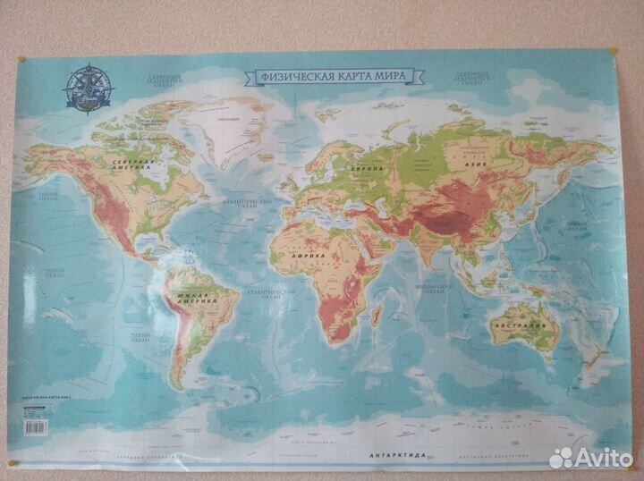 Физическая карта мира