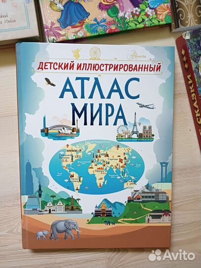 Книги на лето