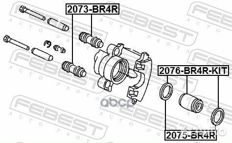 Пыльник втулки направ.суппорта chrysler voyager