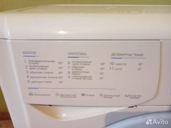 Стиральная машина indesit 5кг