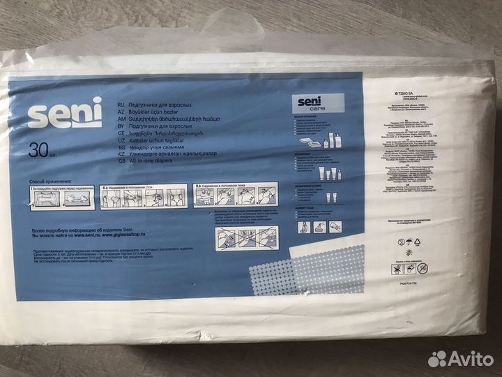 Памперсы для взрослых seni 2