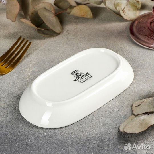 Блюдо фарфоровое Wilmax, 147,5 см, цвет белый