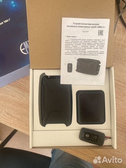 Глонасс EMG-1 система вызова экстренных служб