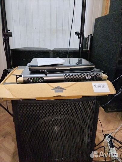 Комплект аппаратуры