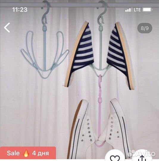 Новая вешалка для сушки обуви