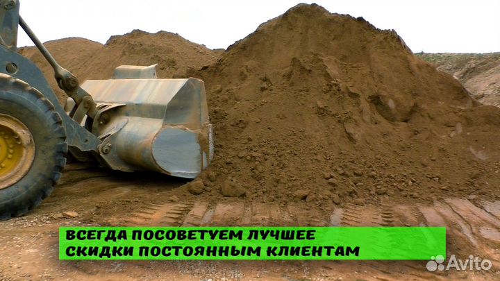 Песок на подсыпку доставка от трёх кубов