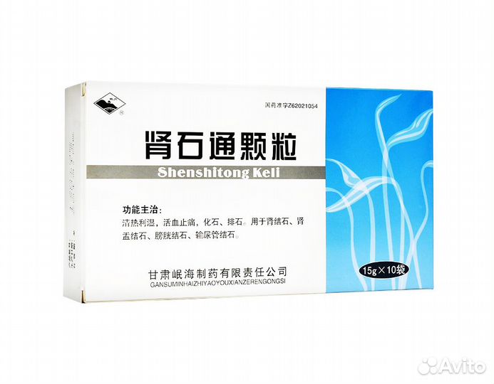 Чай Шеншитонг Келли Shenshitong Keli почки