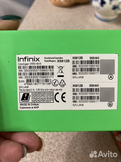 Infinix HOT 11S, 6/128 ГБ