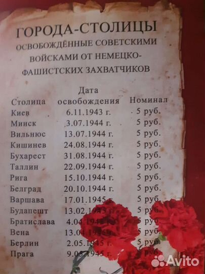 Коллекционирование