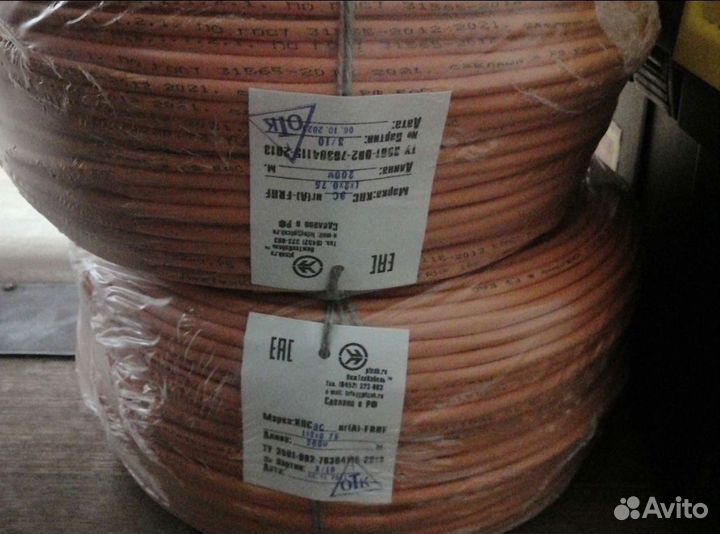 Сетевой габель