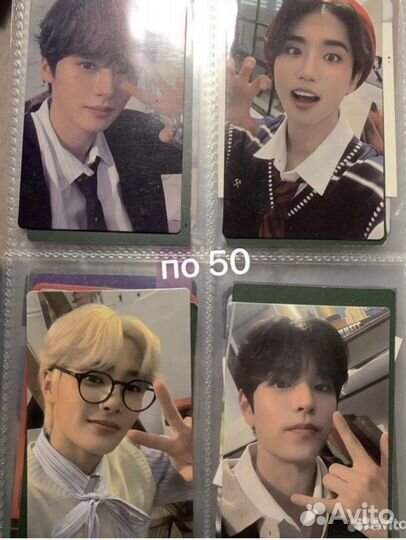 Неофф карты stray kids