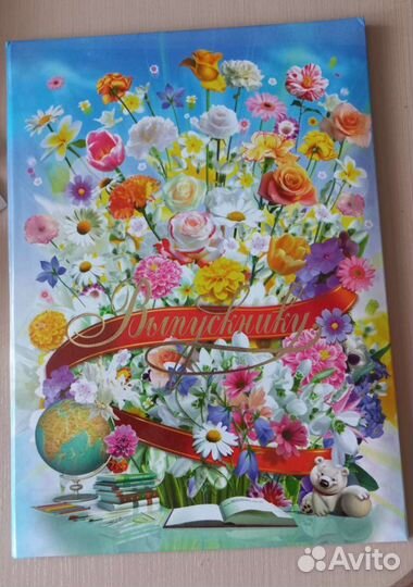 Папка выпускнику сада, школы, на фото не все