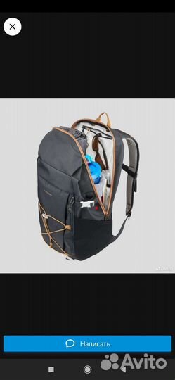 Рюкзак туристический Quechua NH 100 Декатлон