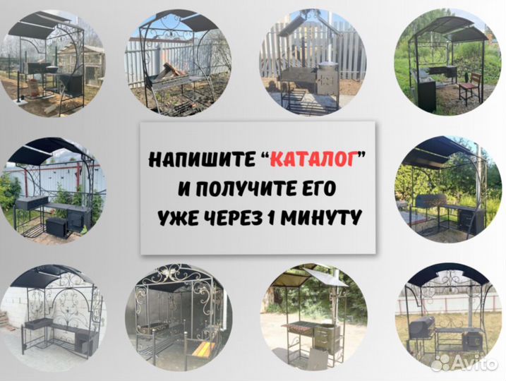 Мангал с печью