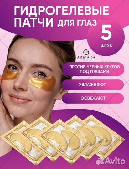 Подарочный набор косметики