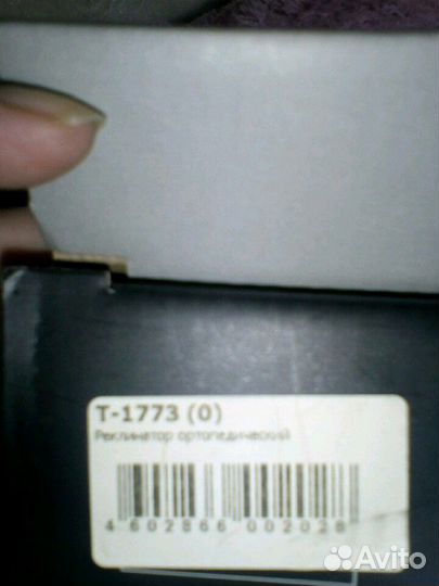 Корректор осанки