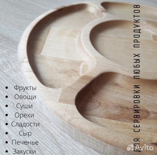 Менажница из дуба, новая