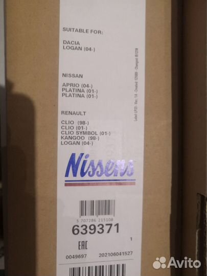 Радиатор системы охлаждения