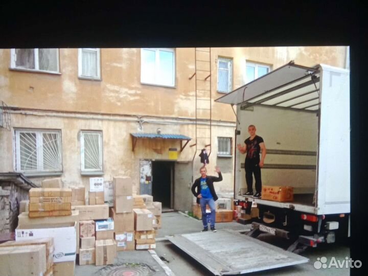 Грузоперевозки