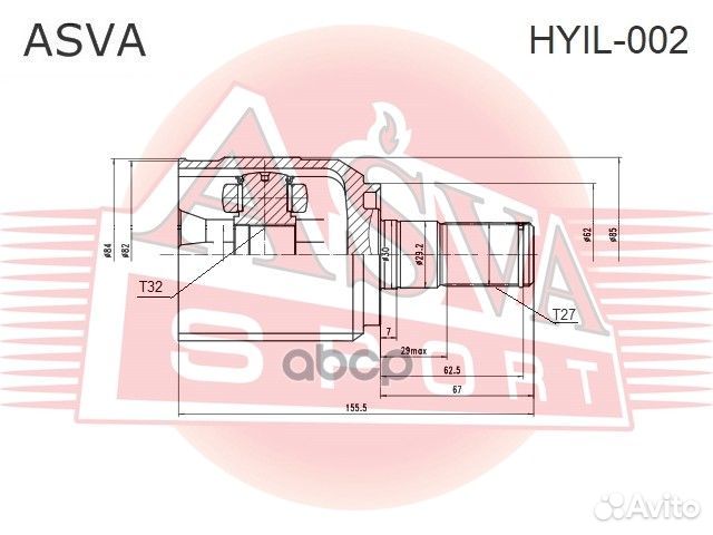 ШРУС hyundai/KIA tucson внутр.перед.лев. hyil002