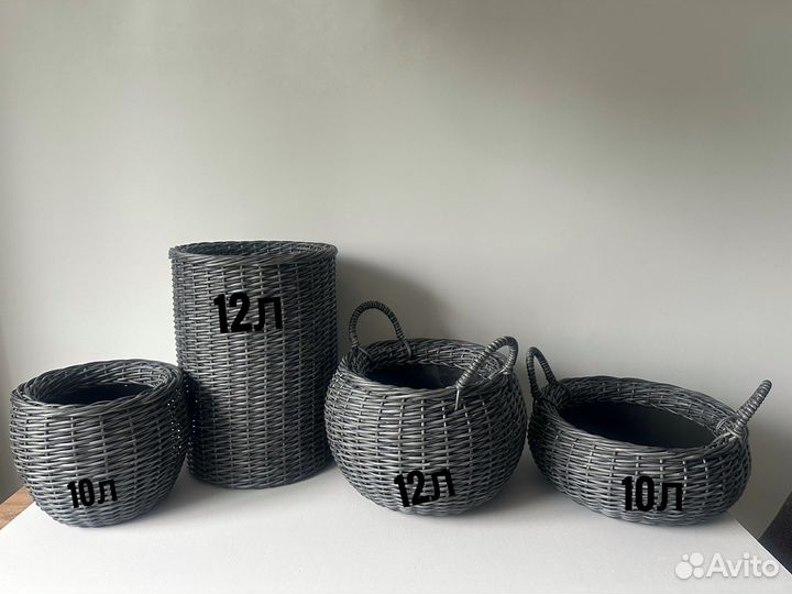 Набор кашпо из ротанга