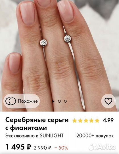 Серебренное кольцо и серьги 925