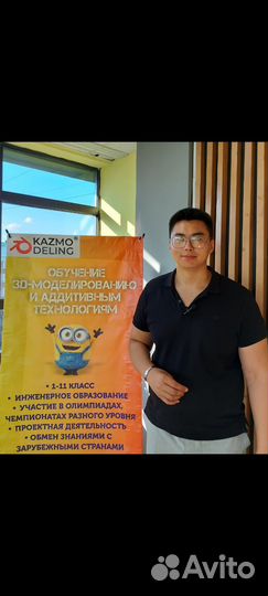 Консультация по бизнесу