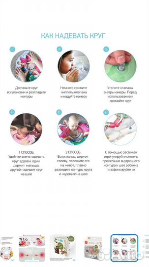 Круг на шею для купания