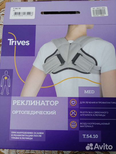 Кольца Дельбе