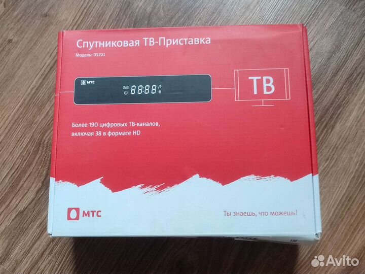TV приставка